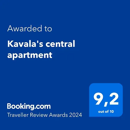 Kavala's * קאבאלה